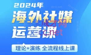 跨境小P哥·海外社媒运营课-资源宝库