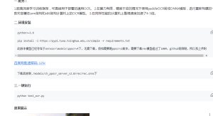 onnxOCR | 基于PaddleOCR轻量级OCR工具 支持80多种语言 推理速度超快-资源宝库